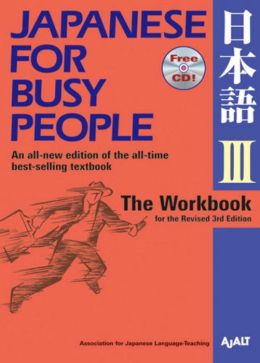 Japanese for Busy People III: The Workbook for the Third Revised Edition incl. 1 CD AJALT