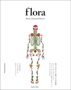 ART BOOK flora - Bones of pressed flowers