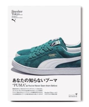 Sneaker Tokyo vol.3 'PUMA' as You've Never Seen them Before
