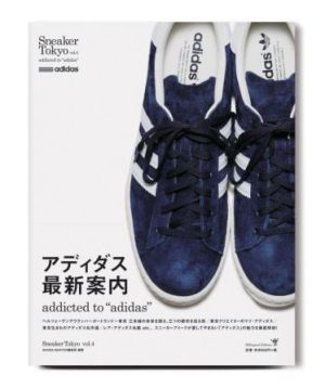 Sneaker Tokyo vol.4 addicted to 'adidas'