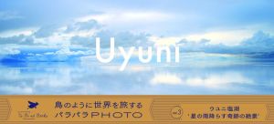 Uyuni Photo Flip book
