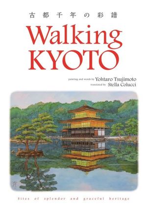 Walking KYOTO A Thousand Years of Splendor