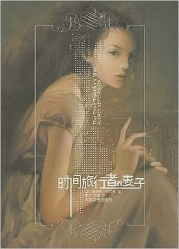 The Time Traveler's Wife