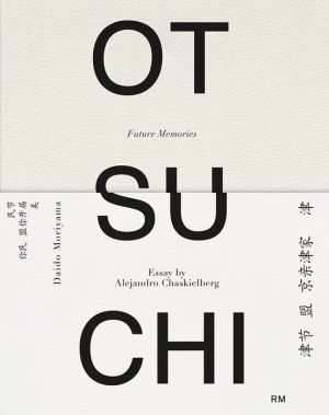 Alejandro Chaskielberg: Otsuchi: Future Memories