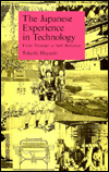 Japanese Experience in Technology: From Transfer to Self-Reliance