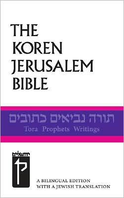 The Koren Jerusalem Bible: The Hebrew/English Tanakh