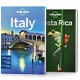 http://img1.imagesbn.com/pImages/gateway/2013/footlights/books/31241_Gtway_FL_0520travel.jpg